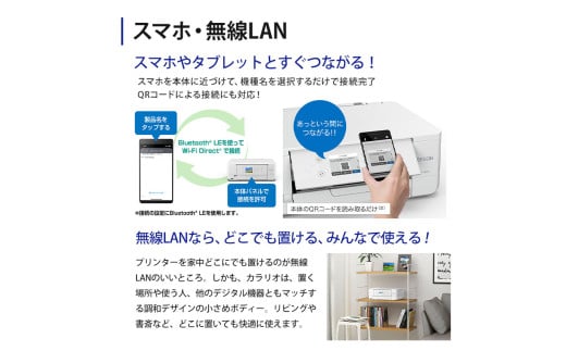 EPSON カラリオ EP-817A | スマホ接続 プリンター コピー スキャナー スキャン 年賀状 印刷 家電製品 電化製品 長野県 塩尻市