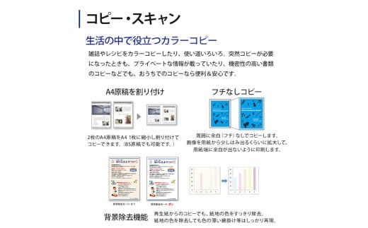 【令和8年2月以降順次発送予定】 EPSON カラリオ EP-887AB | カラリオ 簡単 スマホ接続 プリンター コピー スキャナー スキャン 年賀状 在宅 印刷 家電製品 電化製品 長野県 塩尻市