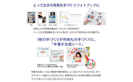 EPSON カラリオ EP-887AP | スマホ接続 プリンター コピー スキャナー スキャン 年賀状 印刷 家電製品 電化製品 長野県 塩尻市