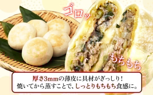 具材がぎっしり！水城漬物工房「うす皮信州おやき」6種 20個 詰め合わせ | おやき 信州 郷土料理 うす皮 詰め合わせ 野菜たっぷり 朝食 夜食 ヘルシー 長野県 塩尻市