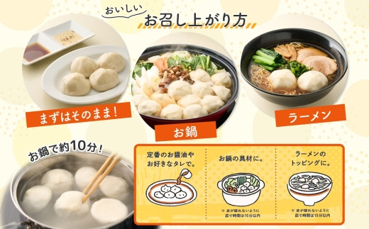 【無地熨斗】有名料理店と共同開発！WaiWai 水餃子 12個×3P 計36個 | 水餃子 冷凍餃子 餃子 共同開発 中華 きぬあかり もちもち 傳 ミシュランガイド 世界のベストレストラン アレンジ ジューシー 長野県 塩尻市 のし 熨斗 長野県 塩尻市