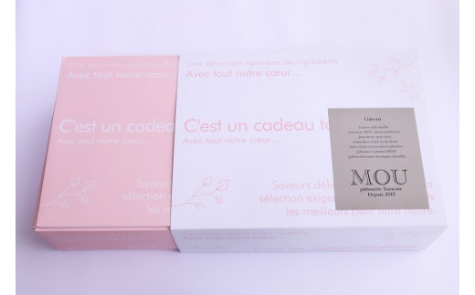 ãG7è»œäºæ²¢ãã«ãŠæäŸããã«ãã³15åè©°åã