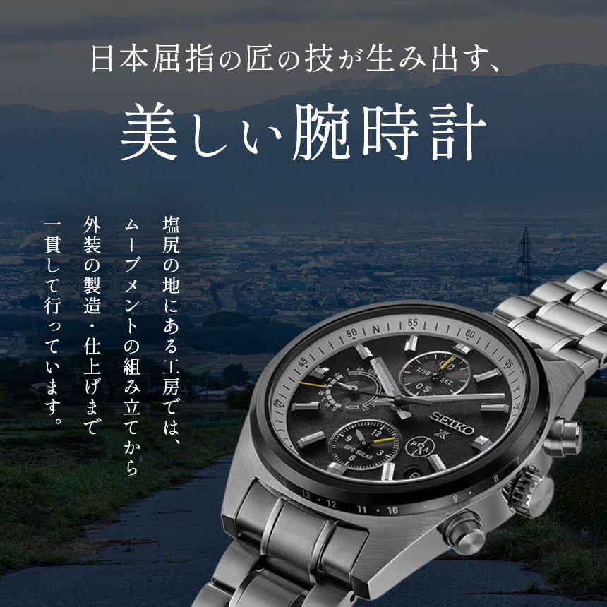 【Men's】 SEIKO SADZ201 ドルチェ & エクセリーヌ (ソーラー電波) | セイコー ドルチェ エクセリーヌ ソーラー 腕時計 時計 ウオッチ レディース 防水 長野県 塩尻市