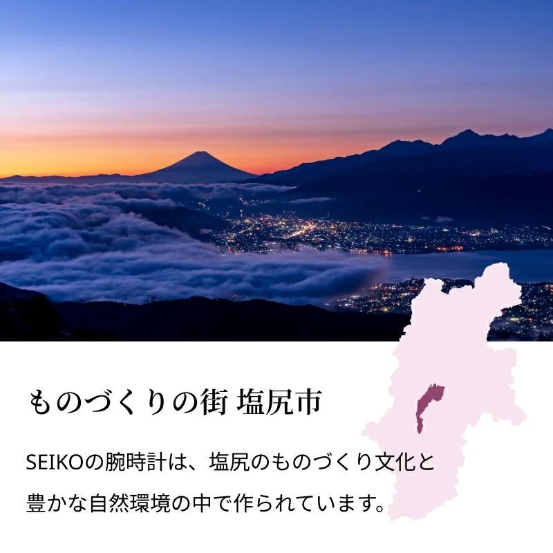 【Ladies'】 SEIKO SSVW230 ルキア グロウ (ソーラー電波) | セイコー ルキア ソーラー 腕時計 時計 ウオッチ クリスタル ガラス レディース 防水 長野県 塩尻市