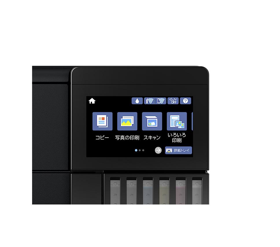 EPSON エコタンク A3カラーインクジェット複合機 クロ EW-M973A3T | エプソン プリンター プリント 印刷 A3 カラー インクジェット複合機 グッドデザイン賞 黒 ブラック 低コスト 長野県 塩尻市