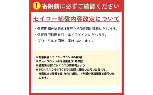 【Ladies'】 SEIKO SWCW085 エクセリーヌ (ソーラー電波) | セイコー エクセリーヌ ソーラー 腕時計 時計 ウオッチ ダイヤ レディース 防水 長野県 塩尻市