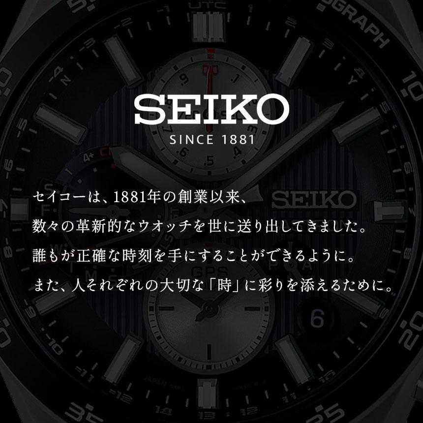 【Ladies'】 SEIKO SSVV081 ルキア エッセンシャル (ソーラー電波) | セイコー ルキア ソーラー 腕時計 時計 ウオッチ レディース 防水 レディース 長野県 塩尻市