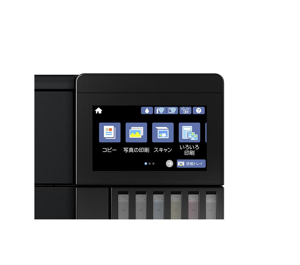 EPSON　エコタンク搭載モデル EW-M873T | エプソン プリンター エコタンク搭載 家庭用 在宅 家電 印刷 簡単 フラッグシップモデル A4 インクジェット複合機 USB 無線LAN スマホプリント対応 長野県 塩尻市