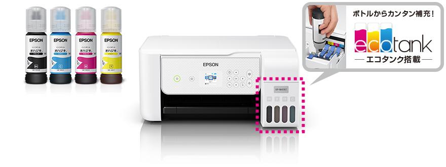 EPSON エコタンク搭載モデル EP-M476T | エプソン プリンター エコタンク 在宅 簡単 印刷 家電 電化製品 長野県 塩尻市