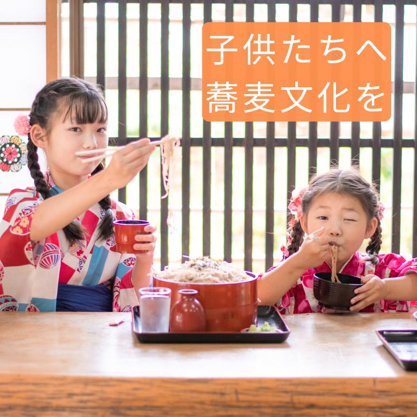 『澤志庵セット 桔梗ヶ原』 信州そば 食べ比べ 乾麺 乾そば 長野県産そば使用｜ 信州そば 食べ比べ 乾麺 乾そば そば 長野県産 そば使用 塩尻市 長野県