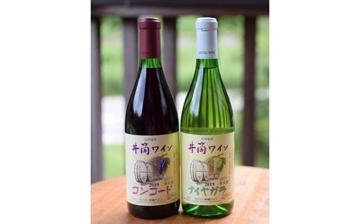 井筒ワイン 無添加ワイン 甘口セット（赤・白）｜ワイン わいん 甘口 セット 赤 白 井筒ワイン フルーティー 長野県 塩尻市