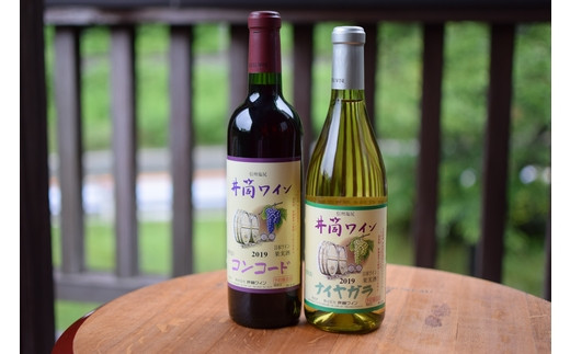 井筒ワイン 無添加ワイン 辛口セット（赤・白）｜ワイン わいん 辛口 セット 井筒ワイン 赤 白 フルーティー 長野県 塩尻市