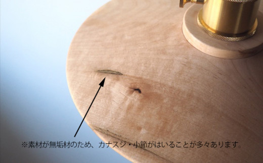 国産かえでぺンダントライト コード1ｍタイプ≪出荷時期：受注後、約4か月後ほどで出荷予定≫ |  国産かえで ペンダントライト コード 照明 真鍮 ブラウン 長野県 塩尻市
