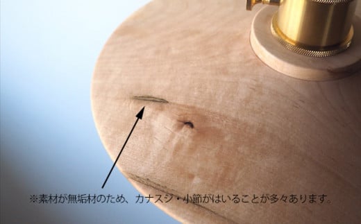 国産かえでペンダントライト≪出荷時期：受注後、約5ケ月ほどで出荷予定≫ | 国産 かえで ペンダントライト ライト 照明 真鍮 ブラウン コード 長野県 塩尻市