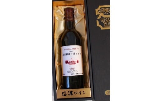 信濃ワイン 信濃桔梗ヶ原メルロ｜ ワイン わいん 信濃ワイン 桔梗ヶ原 メルロ 樽熟成 長野県 塩尻市