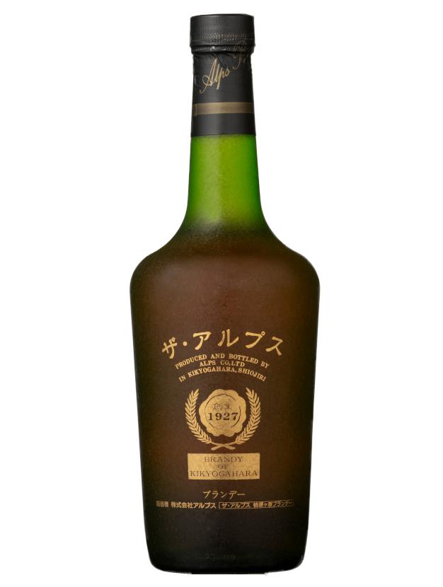 アルプス ブランデー ザ・アルプス20年 | アルプス ブランデー コニャック リムサン産樽 ナイアガラ種 長野県 塩尻市