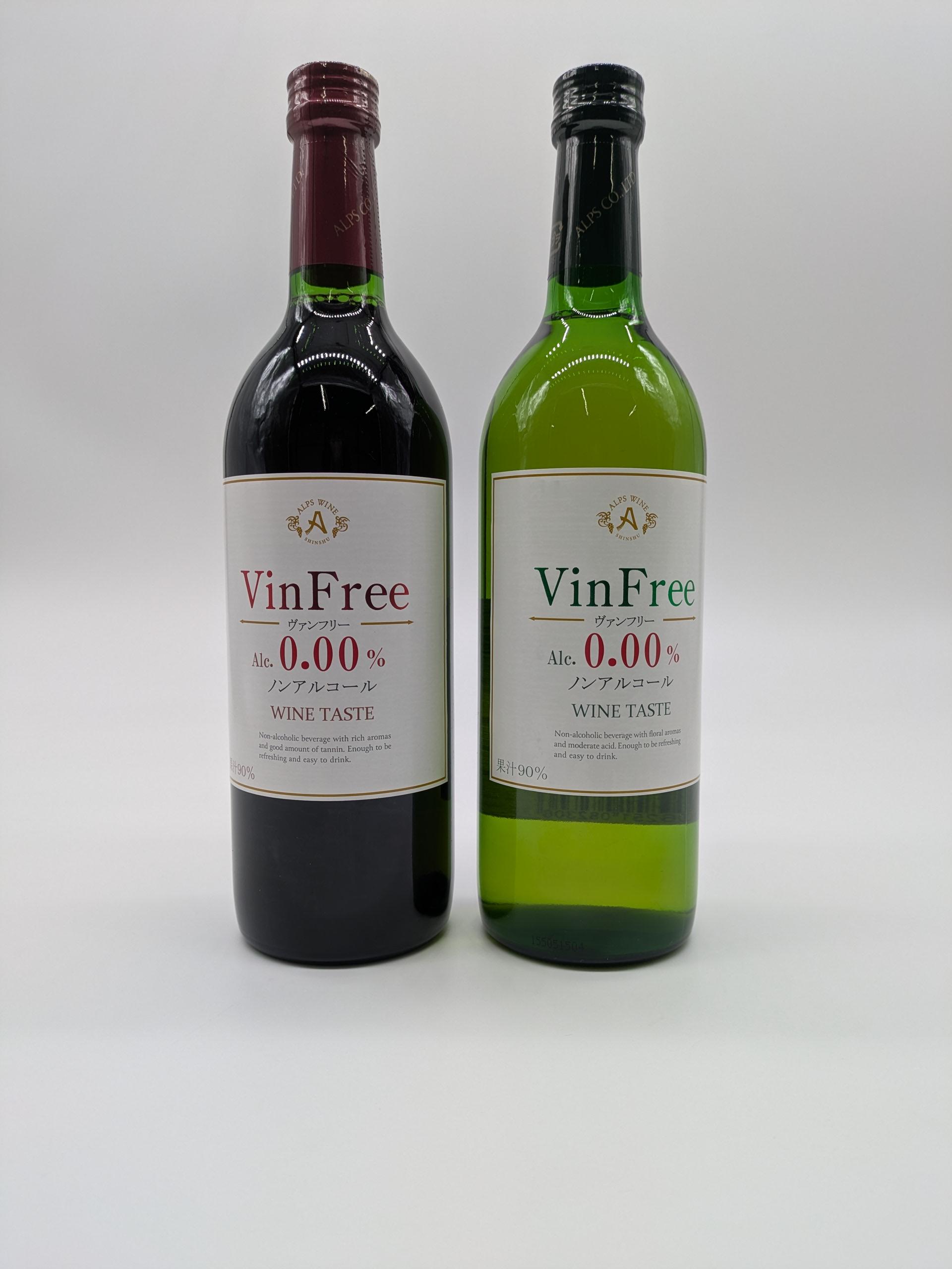 アルプス ノンアルコールワイン Vin Free 赤・白セット | アルプス ワイン 赤 白 セット ノンアルコール ワインテイスト飲料 長野県 塩尻市