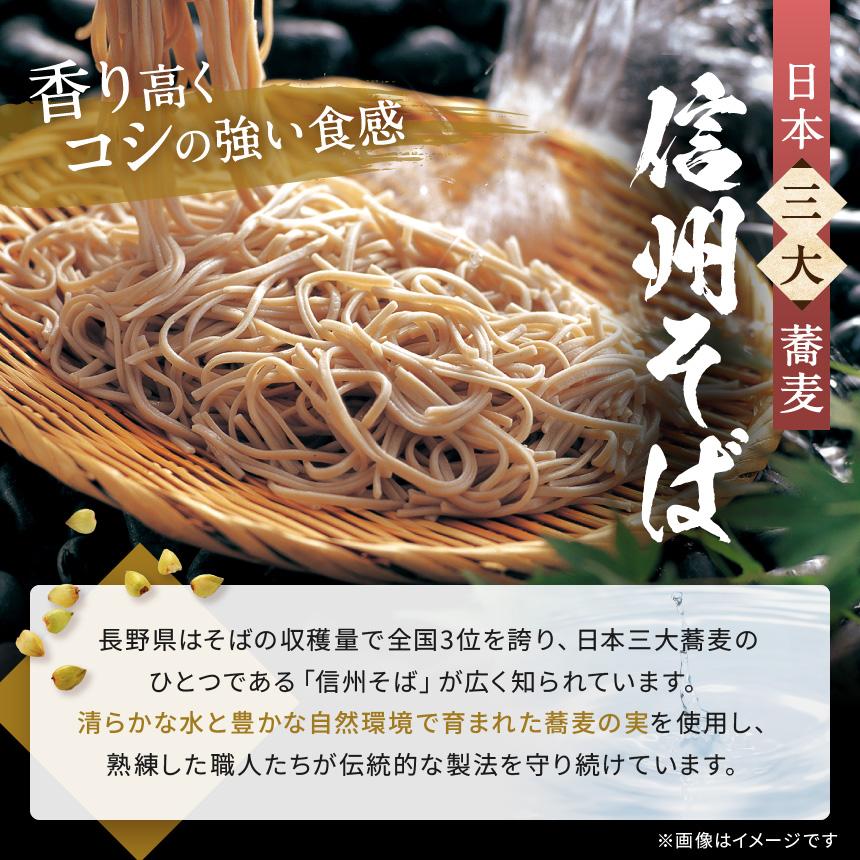 『信州そば 澤の匠 ST-20』 4袋(8人前) 乾麺 乾そば 長野県産そば使用 ｜ 信州そば 食べ比べ 乾麺 乾そば そば 長野県産 そば使用 塩尻市 長野県