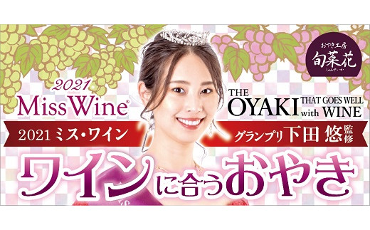 菫。蟾槫。ゥ蟆サ縺翫d縺阪そ繝繝医14蛟九そ繝繝茨シ 譌ャ闖懆干シ