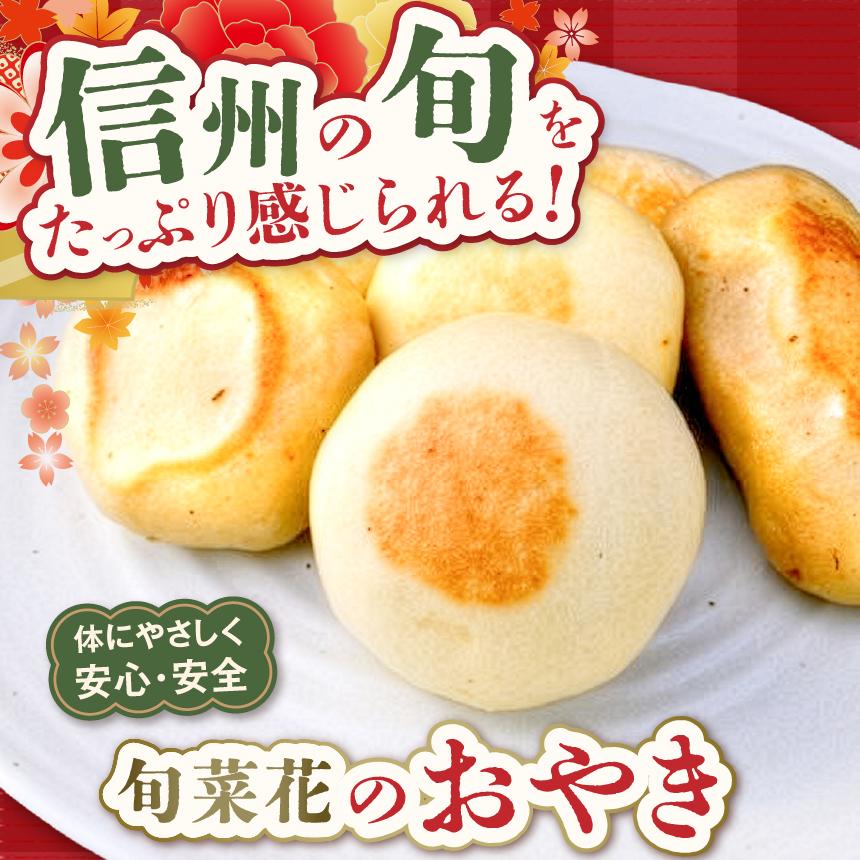 菫。蟾槫。ゥ蟆サ縺翫d縺阪そ繝繝医14蛟九そ繝繝茨シ 譌ャ闖懆干シ