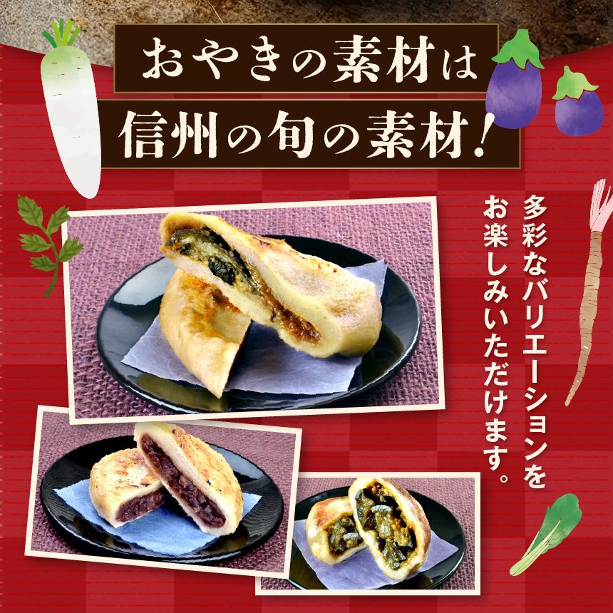 菫。蟾槫。ゥ蟆サ縺翫d縺阪そ繝繝医14蛟九そ繝繝茨シ 譌ャ闖懆干シ