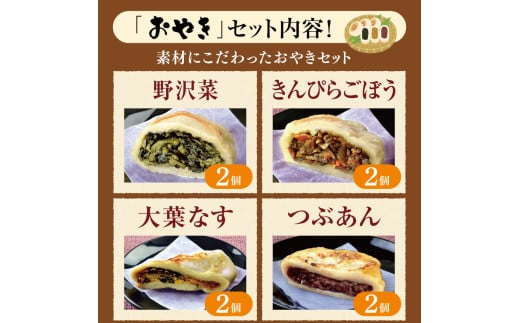 菫。蟾槫。ゥ蟆サ縺翫d縺阪そ繝繝医14蛟九そ繝繝茨シ 譌ャ闖懆干シ