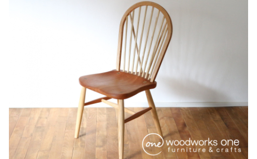 ループバックチェア（ストライプ：チェリー＆タモ） | チェア イス 家具 ループバックチェア タモ アッシュ チェリー 木材 木目 ウィンザースタイル クラシカル 長野県 塩尻市