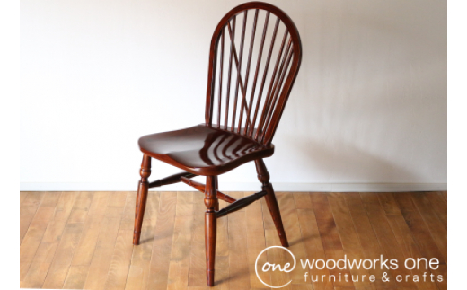 ループバックチェア（漆仕上げ） | チェア イス 家具 ループバックチェア 漆 すり漆 伝統工芸 漆芸 栃 タモ 栗 木材 木目 ウィンザースタイル クラシカル 長野県 塩尻市