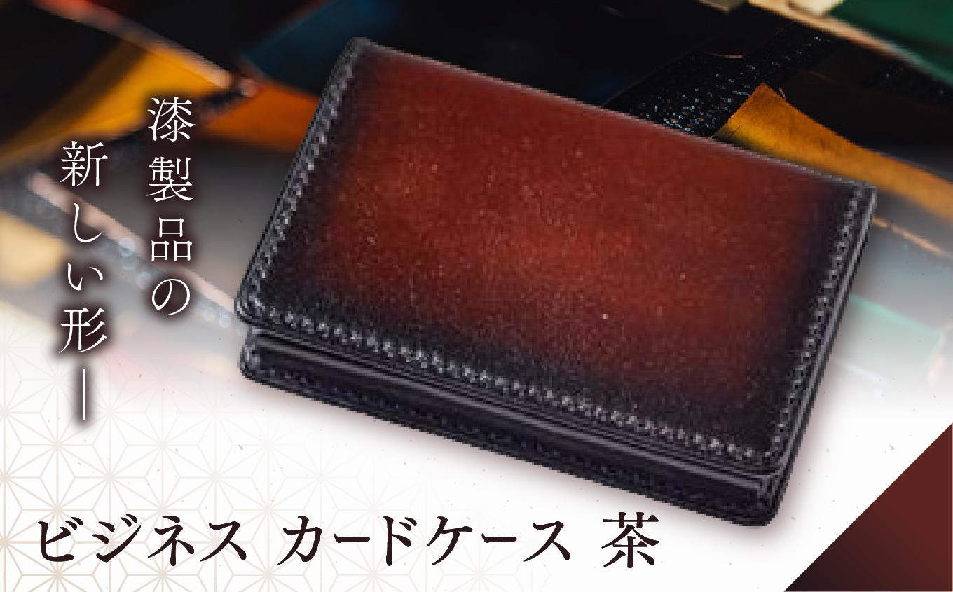 jaCHRO BUSINESS CARD CASE シ郁幻シ榎 繧ォ繝シ繝峨こ繝シ繧ケ 繝薙ず繝阪せ 逧ョ 髱ゥ 貍 閧イ縺ヲ繧 髟キ驥守恁 蝪ゥ蟆サ蟶