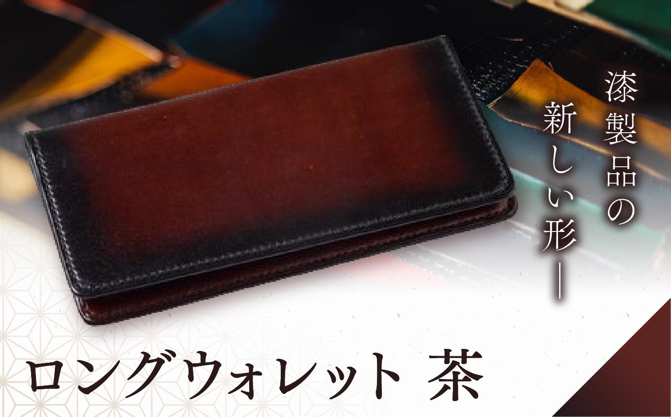jaCHRO LONG WALLET ïŒè¶ïŒïœ æŒ é© ç® è²¡åž é·è²¡åž æŒå¡ã çµå¹Žçµé å³ è²ãŠã財åž