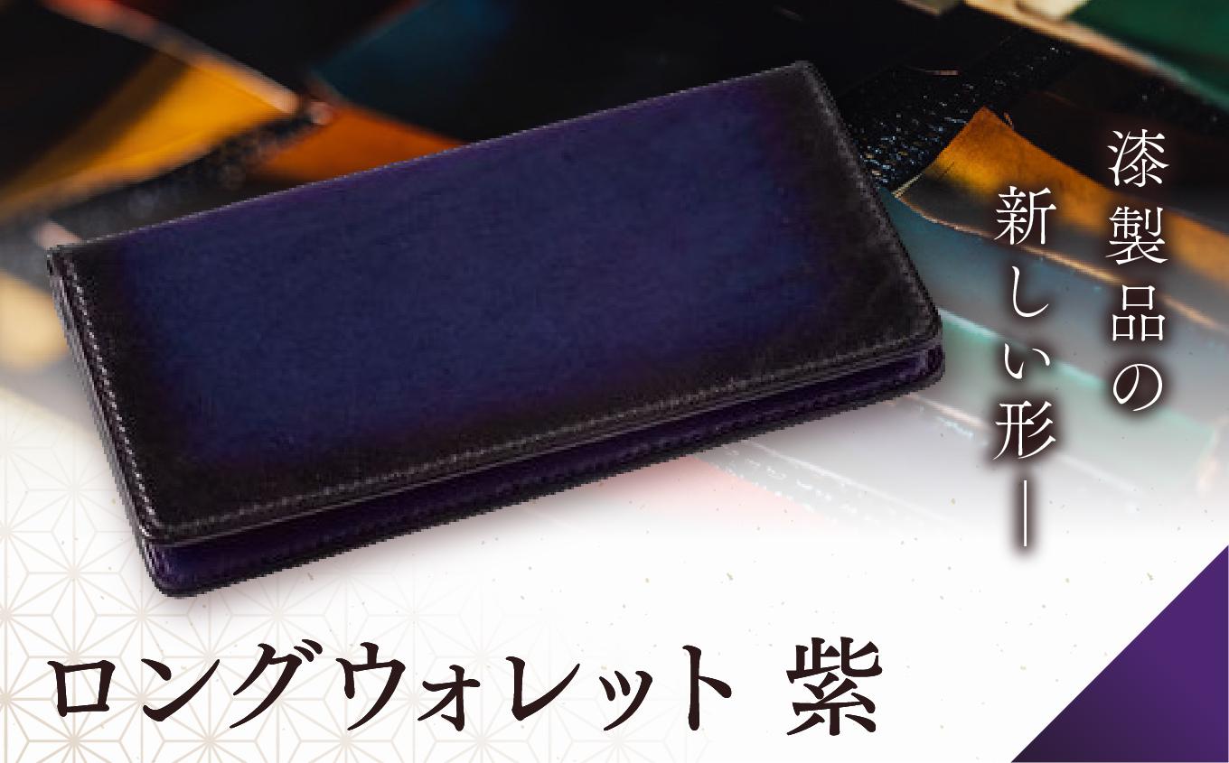 jaCHRO LONG WALLET シ育エォシ会ス 貍 髱ゥ 逧ョ 雋。蟶 髟キ雋。蟶 貍蝪励j 邨悟ケエ邨碁℃ 蜻ウ 閧イ縺ヲ繧玖イ。蟶