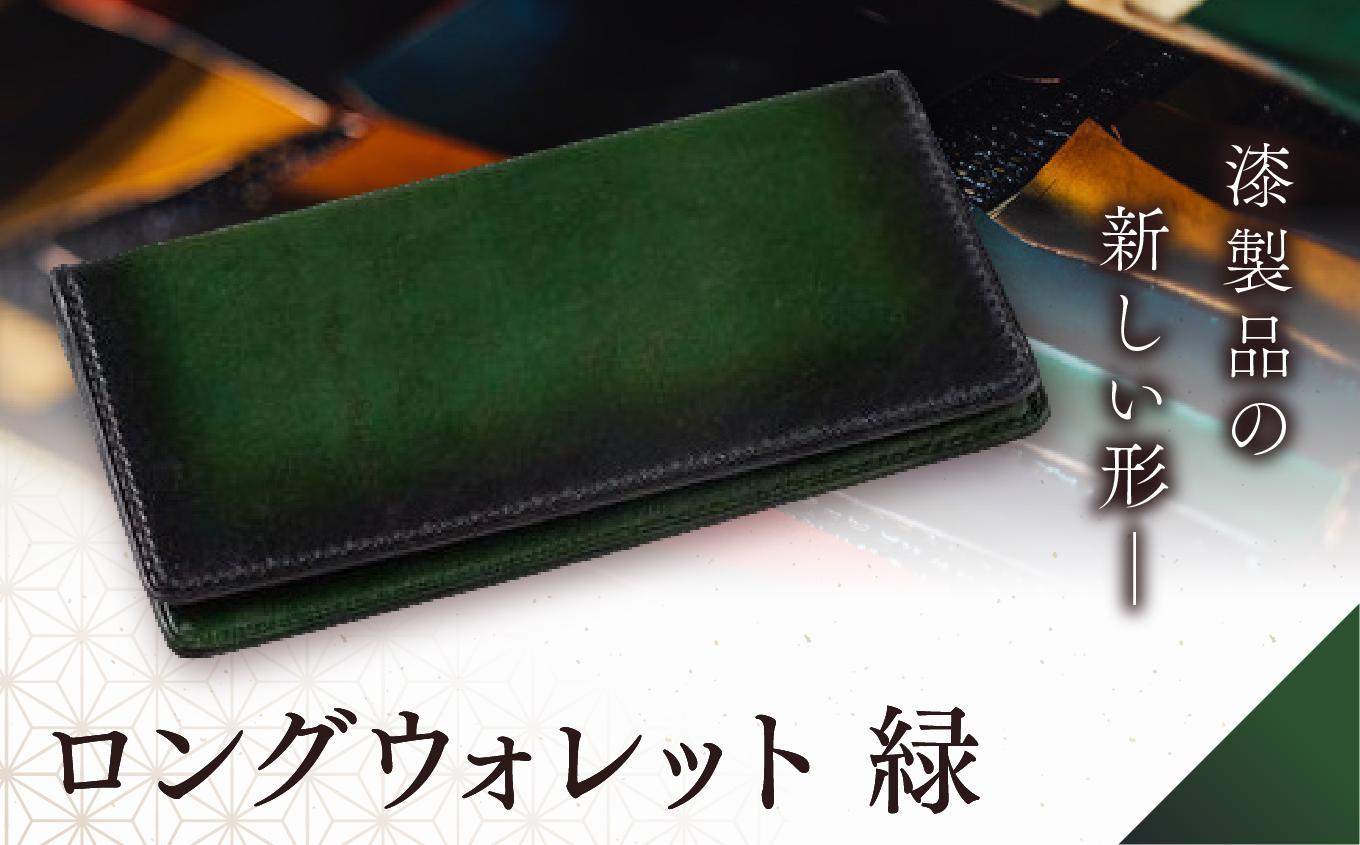 jaCHRO LONG WALLET シ育キ托シ ス 貍 髱ゥ 逧ョ 雋。蟶 髟キ雋。蟶 貍蝪励j 邨悟ケエ邨碁℃ 蜻ウ 閧イ縺ヲ繧玖イ。蟶