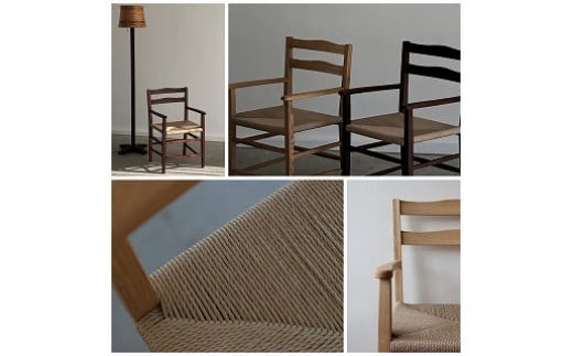 ≪ナチュラルモダン おしゃれ なインテリアに≫ シェーカースタイル アームチェアー （1脚）（タモ材） | アームチェア アームチェアー ウォールナット 木材 木製 家具 インテリア お洒落 塩尻市 長野県