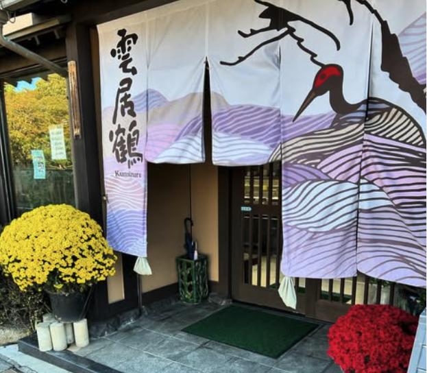 豌キ鬢シ医%縺翫j繧ゅ■シ峨2PC ス 鬢 豌キ鬢 繧ゅ■ 縺薙♀繧翫b縺。 鬢邀ウ 繧ゅ■邀ウ 蝪ゥ蟆サ蟶 髟キ驥守恁