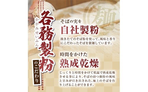【業務用干しそば】 信州乾そば 20人前（200g×10袋）
