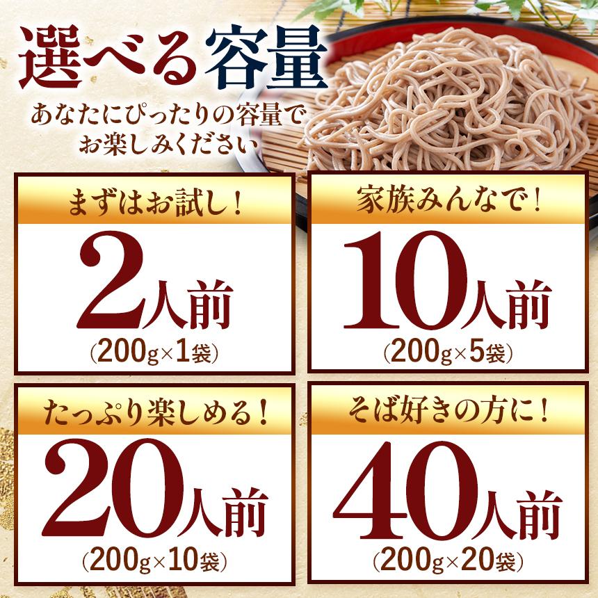 【業務用干しそば】 信州乾そば 10人前（200g×5袋）