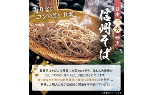 【業務用 山芋干しそば】 信州山芋そば 乾麺 5袋15人前 （1袋当たり / そば360g・つゆ75g） | 厳選 そばの実 自社製紛  山芋 香り こだわり 蕎麦 そば 信州そば 各務製粉 干しそば 乾麺 年越しそば 15人前 長野県 塩尻市