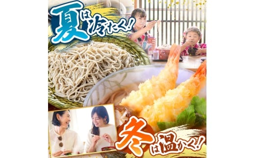 【業務用 山芋干しそば】 信州山芋そば 乾麺 5袋15人前 （1袋当たり / そば360g・つゆ75g） | 厳選 そばの実 自社製紛  山芋 香り こだわり 蕎麦 そば 信州そば 各務製粉 干しそば 乾麺 年越しそば 15人前 長野県 塩尻市