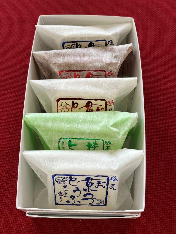 お菓子とうふ 5個入り（ごま餡２ヶ・梅餡1ヶ・チョコ1ヶ・抹茶1ヶ）×2箱｜ お菓子 とうふ 和スイーツ ヘルシー志向 人気 新食感 健康志向 塩尻市 長野県