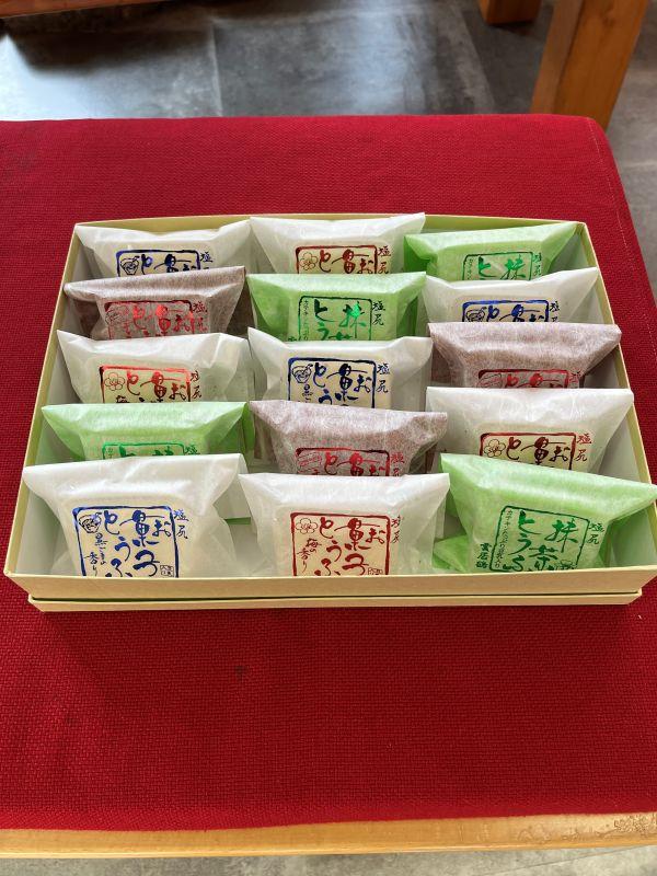 お菓子とうふ 15個入り（ごま餡6ヶ・梅餡3ヶ・チョコ3ヶ・抹茶３ヶ）｜ お菓子 とうふ 和スイーツ ヘルシー志向 人気 新食感 健康志向 塩尻市 長野県