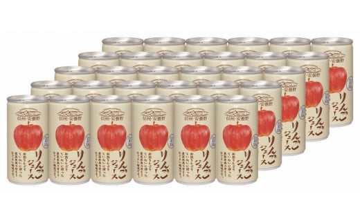 信州安曇野ストレート果汁100%りんごジュース（30本入り）[6149912]