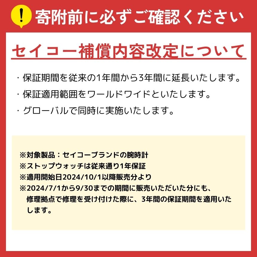 SEIKO ルキア SSVW212（ソーラー電波）【セイコー　新シリーズ　グロウ　バランス　長角フォルム　ワークシーン　ジャケットスタイル　オフ　ワンピーススタイル　時計 長野県 塩尻市 】