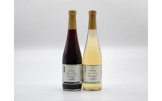ノンアルコールワイン　VinFreeスパークリング　2本セット[5976308]