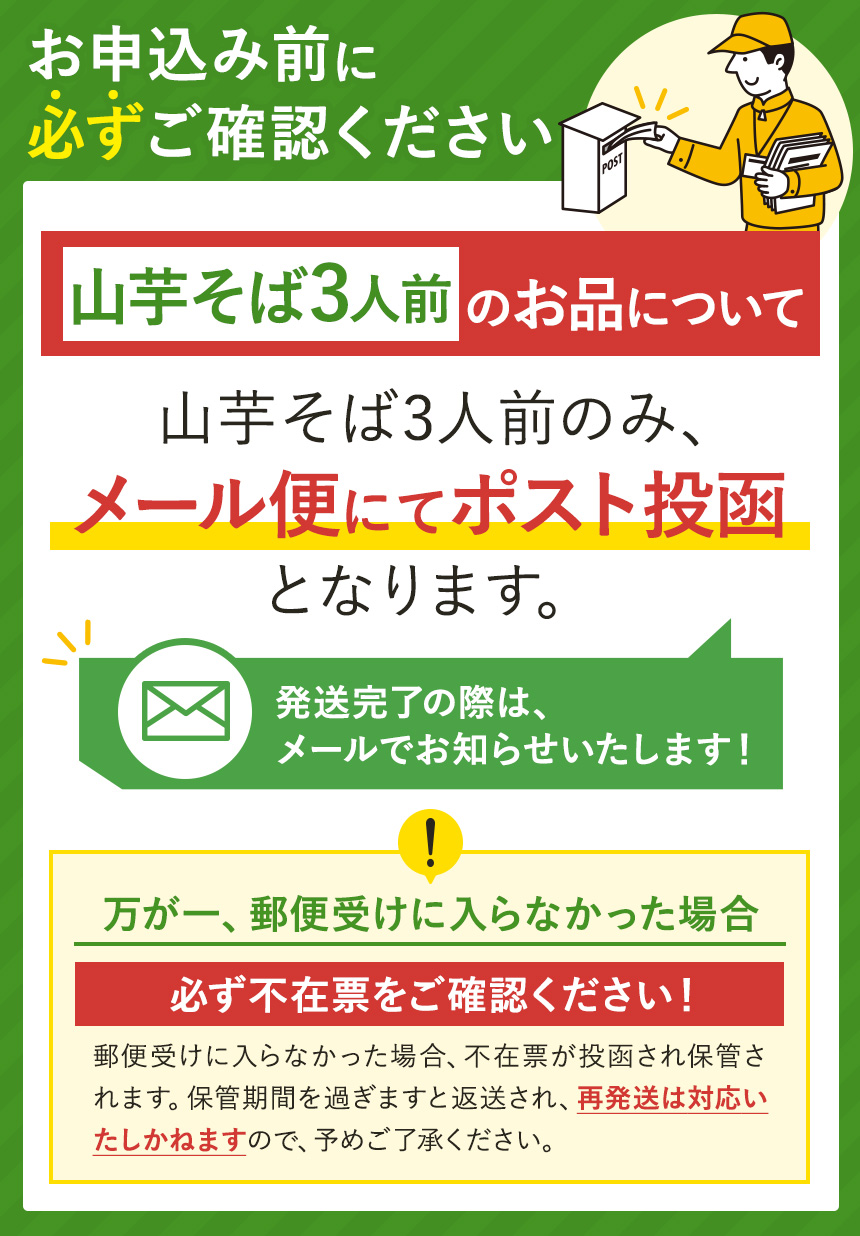 縲先・ュ蜍咏畑 螻ア闃句ケイ縺励ー縲台ソ。蟾槫アア闃九◎縺ー3莠コ蜑阪贋ケセ鮗コ 3莠コ蜑搾シ医◎縺ー120gテ3繝サ縺、繧25gテ3シ峨凝 1陲