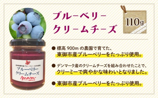 くるみのジェノベーゼ（2個）とブルーベリークリームチーズ（1個）【ナチュラルファームままらいふ】