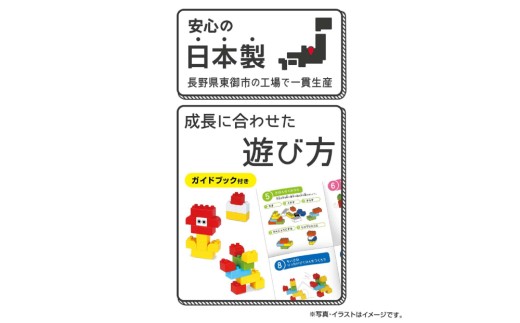 おおきなダイヤブロック はじめてのブロックあそび　ボックス ｜ブロック おもちゃ ギフト プレゼント 誕生日 知育玩具 知育 国産 オモチャ diablock ダイヤブロック OD-02