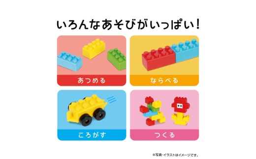 おおきなダイヤブロック はじめてのブロックあそび　ボックス ｜ブロック おもちゃ ギフト プレゼント 誕生日 知育玩具 知育 国産 オモチャ diablock ダイヤブロック OD-02