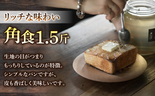 健康的でシンプルな味わい「わざわざのおまかせ薪窯パンセット」（角食、カンパーニュ、スコーン、お菓子）