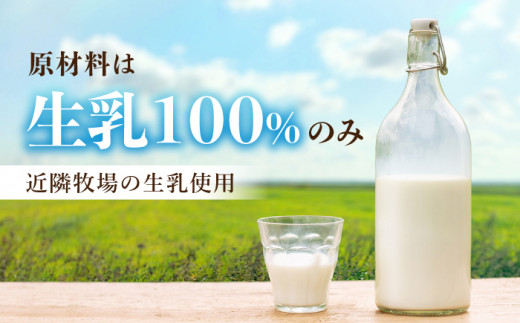 【3回定期便】飲むヨーグルトプレーンタイプ200ml10本【アトリエ・ド・フロマージュ】