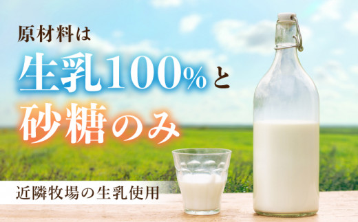【3回定期便】飲むヨーグルト加糖タイプ200ml10本 アトリエ・ド・フロマージュ